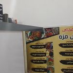 سالن غذاخوری جهان