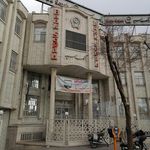 بانک سپه شعبه منطقه ۲ خمینی شهر