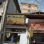 نان روغنی سنتی فطیر آذربایجان(تقوی)