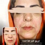 کلینیک دكتر عباس فرحبخش