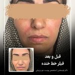 کلینیک دكتر عباس فرحبخش