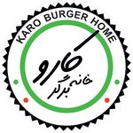 خانه برگر کارو