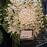 گل فروشی دنیز آنلاین (شعبه 2)