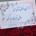 گل فروشی دنیز آنلاین (شعبه 2)