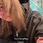 ناصر بیوتی
