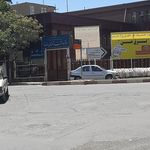 مرکز بهداشت   سنندج
