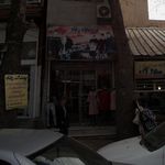 فروشگاه رفاه