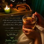 خدمات تخصصی ماساژبانوان یاشیل
