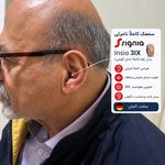 کلینیک سمعک و شنوایی سمعک تو