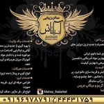 سالن زیبایی آسیلتاش