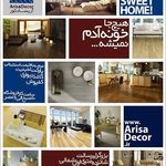 آریسا دکور