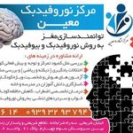مرکز مشاوره معین