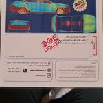 مرکز کارشناسی رنگ رباتیک و فنی  میکرون