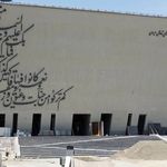 رامین حیدری شاملو