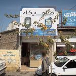 فروشگاه قائم