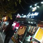 برگر مجیدبرگر 