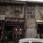 علیپور