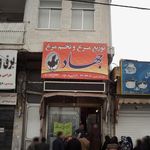 علیپور