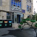 شهرداری