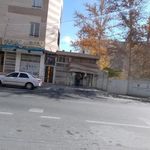 خشکشویی ایرانیان