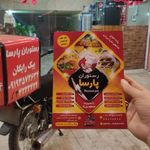 رستوران پارسا
