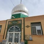 هیئت مذهبی بیت الحسین