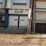 سالن زیبایی عروس