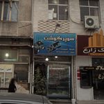 علیپور