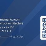 آکادمی تخصصی معماری