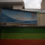 مهدکودک اقاقیا 