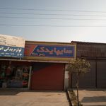 سایپا یدک