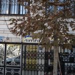 کامپیوتر و موبایل رامین