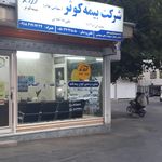 دفتر بیمه کوثر نمایندگی ملامیرزائی
