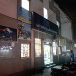 مجموعه ورزشی پوریای ولی ۰۹