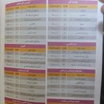 فرهنگ سرای رویش