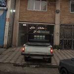 معاملات ملکی شمال