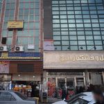 آجیل وخشکبار امین