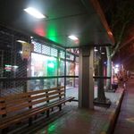 ایستگاه اتوبوس حر عاملی 64