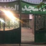 مسجد المهدی  