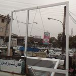 معاملات ملکی شمال