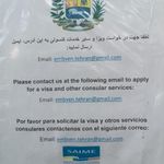 سفارت ونزوئلا