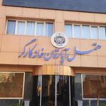 خانه کارگر