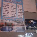 مجموعه ورزشی پوریای ولی ۰۹