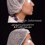 کلینیک زیبایی آرت اسکین