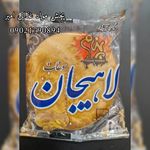 شرکت پخش مواد غذایی در گنبد