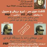 دکتر منیر جعفری