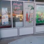 داروخانه دکتر پاک روح