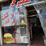 پیتزا ساندویچ ترنج