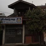 بیمه پاسارگاد