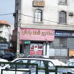گیاهان داروئی لاواندا